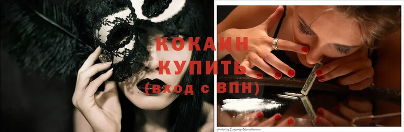 Cocaine VHQ  Орлов 