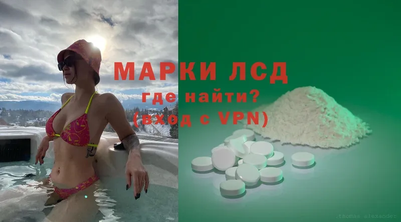 ЛСД экстази ecstasy  Орлов 